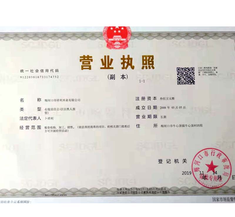 重慶市凱米爾動(dòng)力機(jī)械有限公司 重慶市凱米爾動(dòng)力機(jī)械有限公司